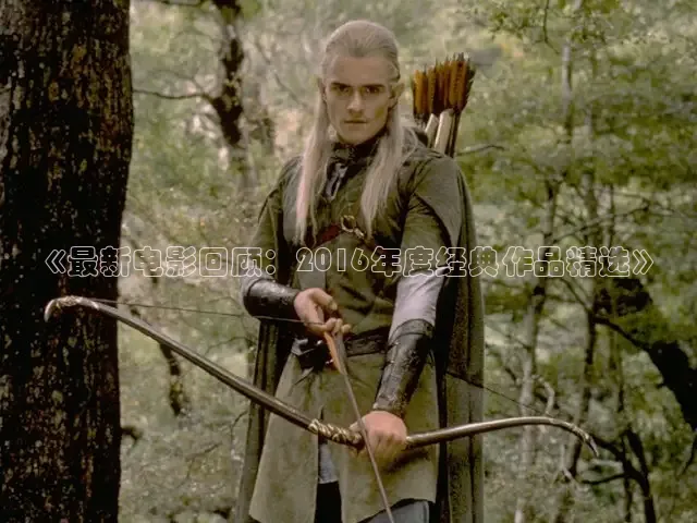 樱花视频在线观看电视剧高清免费